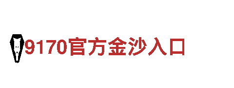 探秘亚博网站在线登录，体验独特风情